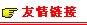 朽