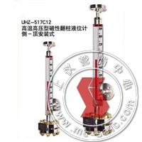 UHZ-517C12D,ߜ900lbsŷҺλӋ(j)