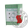 KPG-1300,̖x
